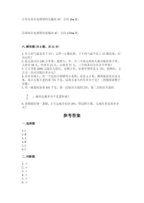 洛阳市廛河回族区六年级下册数学期末测试卷推荐.docx