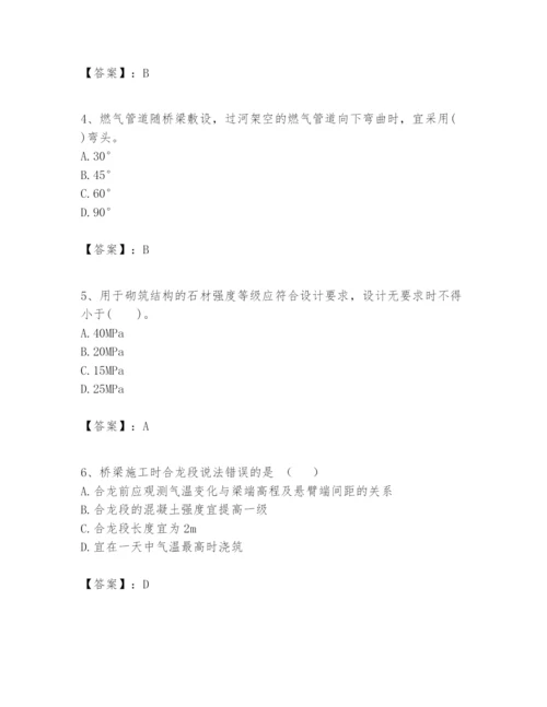 2024年一级建造师之一建市政公用工程实务题库带答案（突破训练）.docx