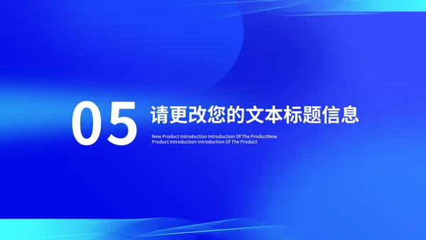 科技风蓝色校园招聘宣讲会汇报PPT模板