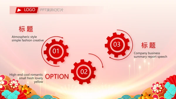 2023年终工作总结工作计划PPT模板