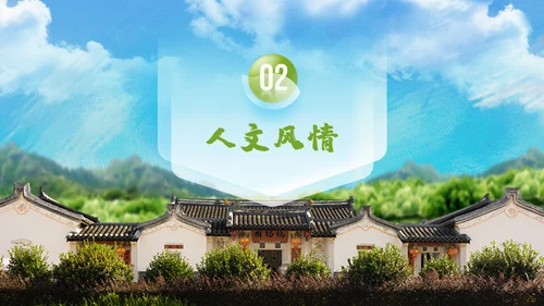 世界客都-梅州城市宣传片通用PPT模板