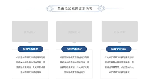 蓝色精美全球旅游世界旅游出国留学动态PPT模板