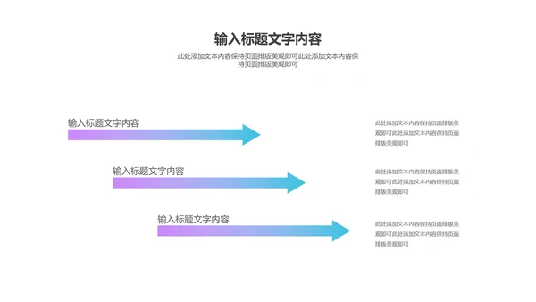 商务风电商618购物狂欢盛典PPT模板