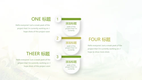 奋斗吧青春毕业纪念册动态PPT模板