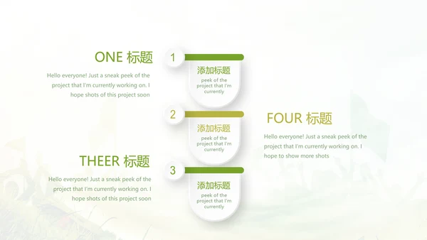 奋斗吧青春毕业纪念册动态PPT模板