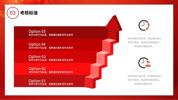 红金科技风大气2024新年元旦跨年时钟龙年开门红商务通用PPT