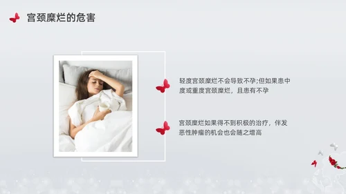 银灰色创意简约女性健康讲座培训PPT课件妇女节