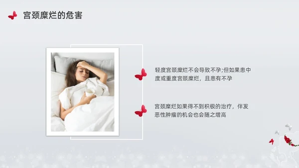 银灰色创意简约女性健康讲座培训PPT课件妇女节