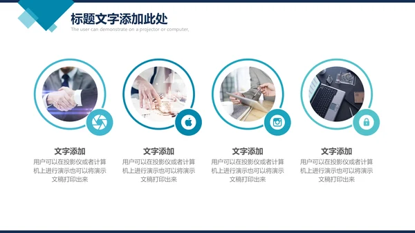 科技商建设项目宣传工作汇报通用PPT模板