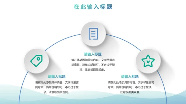 简约渐变商务个人工作通用述职PPT模板