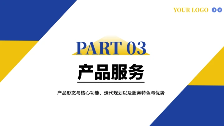 大学生互联网+创新创业计划书（含真实内容）