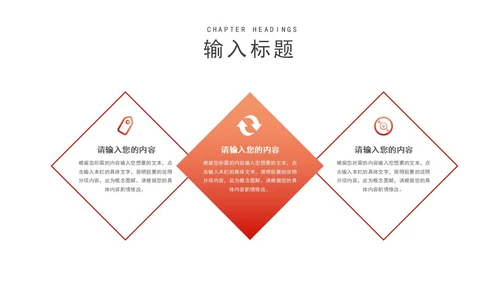白色十九届六中全会精神汇报PPT模板