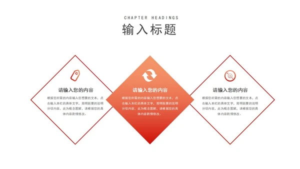 白色十九届六中全会精神汇报PPT模板