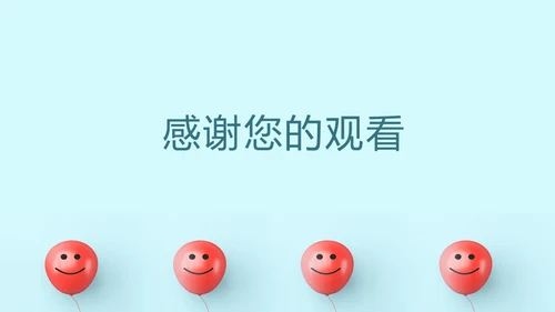 倾述心理咨询情绪沟通通用PPT模板
