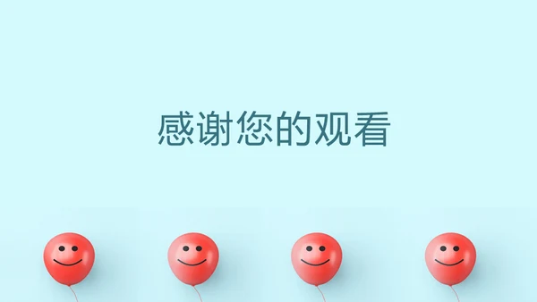 倾述心理咨询情绪沟通通用PPT模板