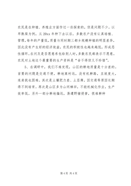 乡镇蹲点调研体会.docx