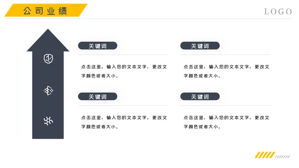 金融理财银行股票保险商务投资PPT模板