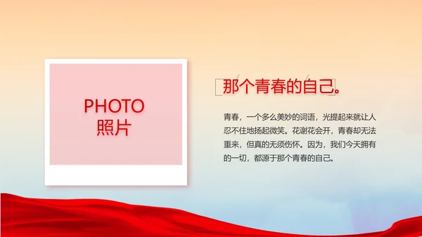 永远跟党走党建党支部工作总结汇报PPT党课