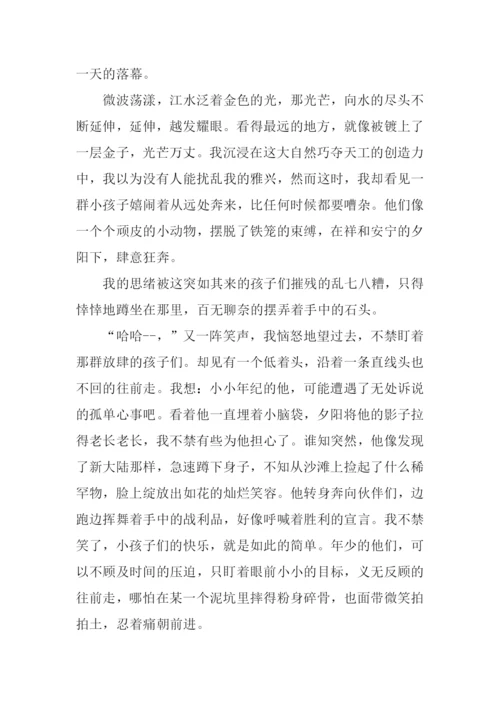 沿途的风景作文600字.docx