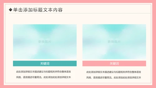 水彩公益宣传关爱老人慈善爱心奉献空巢老人健康PPT模板