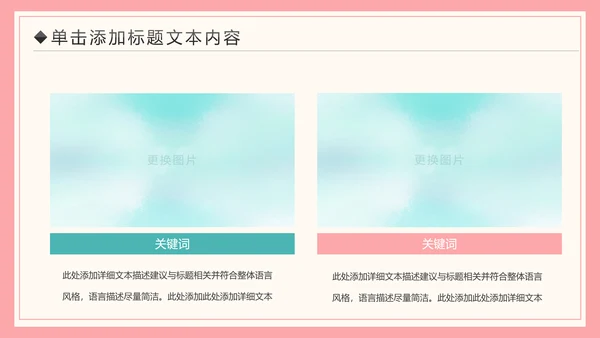水彩公益宣传关爱老人慈善爱心奉献空巢老人健康PPT模板