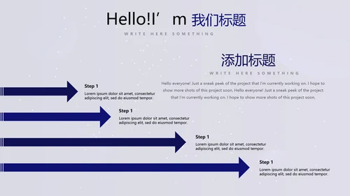 中国航天科技太空宇航员ppt动态模板