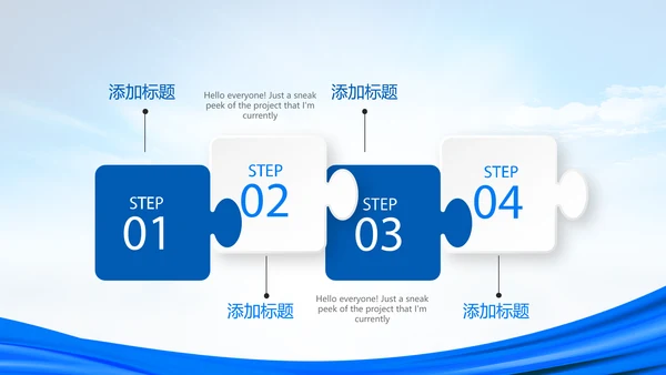 蓝色大气公安特警演讲PPT动态模板
