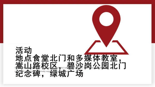 勿忘国耻南京大屠杀通用PPT模板