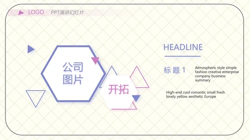 少儿播音主持培训工作总结汇报商务动态PPT