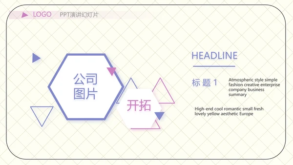 少儿播音主持培训工作总结汇报商务动态PPT