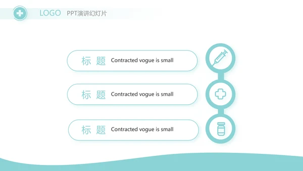 蓝色大气生物基因信息分析医疗医学PPT模板
