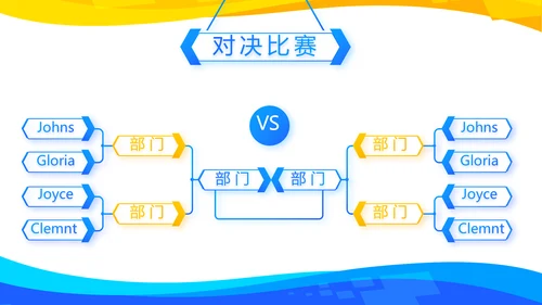 创意人力资源管理工作总结汇报商务动态PPT