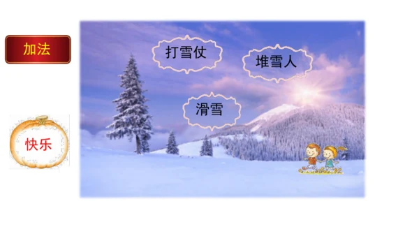 16 宇宙的另一边   课件
