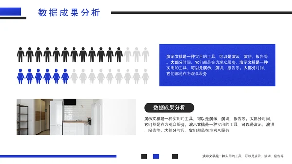 极简风格年中个人工作汇报PPT模板