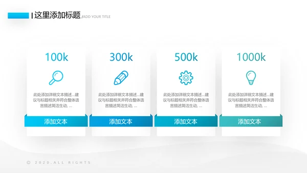 2021年欧美风企业简介公司介绍商务ppt
