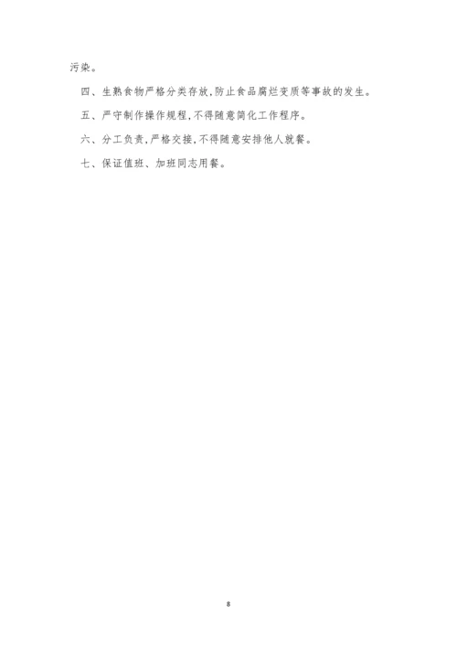 保安公司公司管理制度3篇.docx