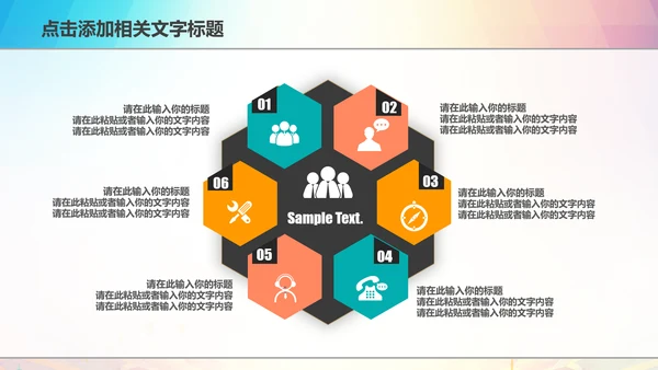 粮食五谷杂粮食品健康营养讲座PPT模板
