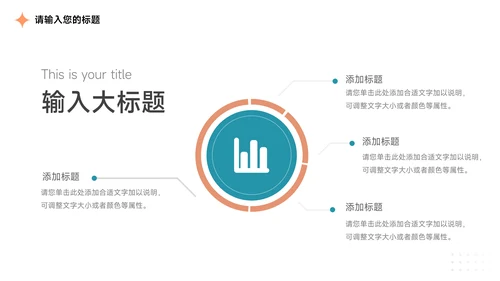蓝色简洁纹理教学内容课件PPT模板