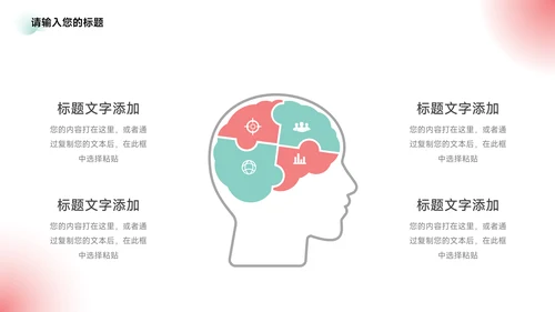 红色弥散阴影大学生社团活动PPT模板