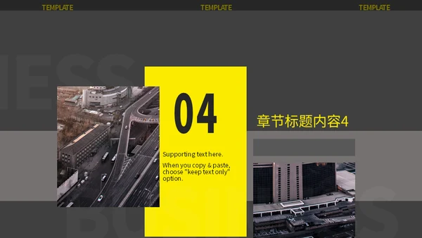 欧美风黄色活力工作总结汇报通用PPT模板
