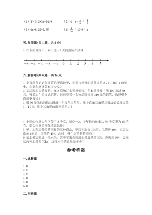 郊区六年级下册数学期末测试卷精编答案.docx