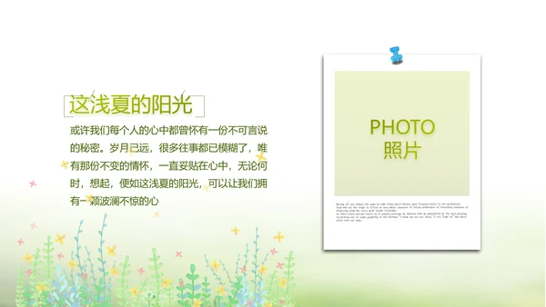 绿色文艺致青春毕业季大学毕业纪念册相册PPT