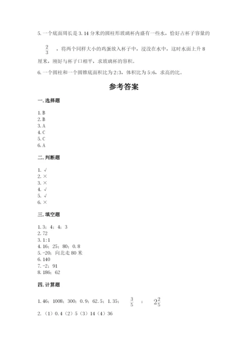秀峰区六年级下册数学期末测试卷及答案1套.docx