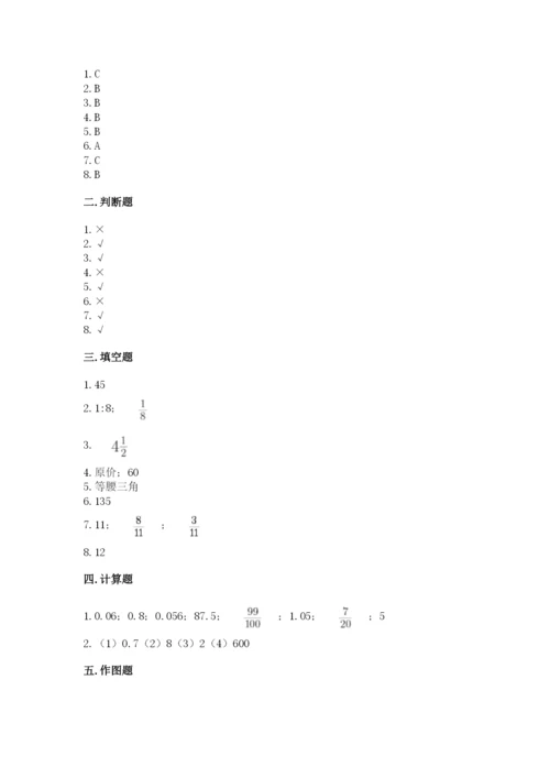 小升初六年级期末测试卷标准卷.docx