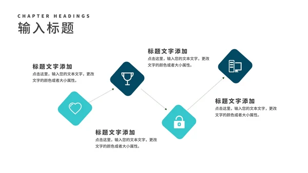 科技风商务房地产企业宣传汇报PPT模板