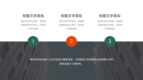 橙色插画潮流大学生社团活动PPT模板