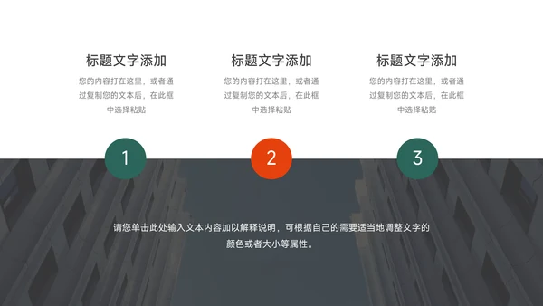 橙色插画潮流大学生社团活动PPT模板