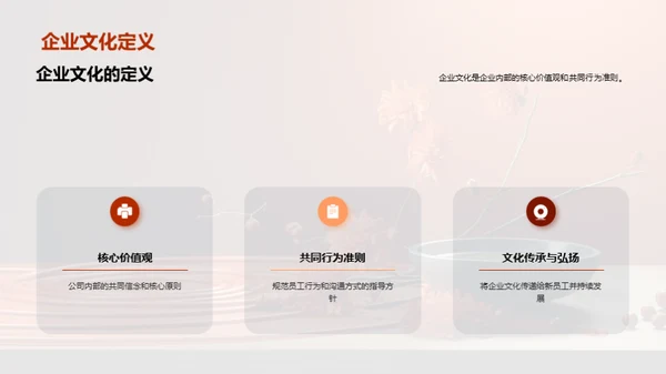 餐饮企业的文化塑造