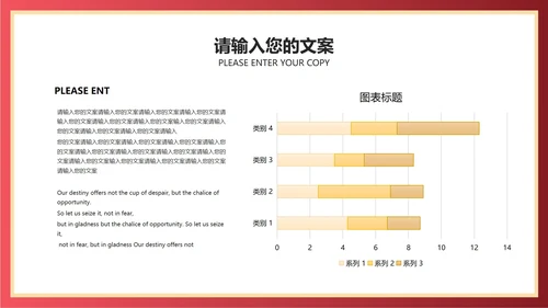 红色扁平风新年营销活动复盘策划方案PPT模板
