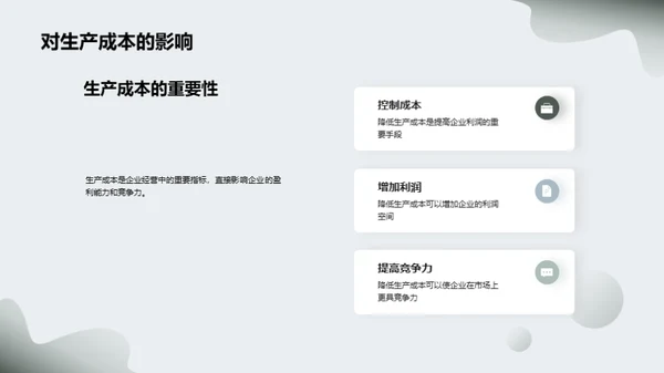 优化提效之路